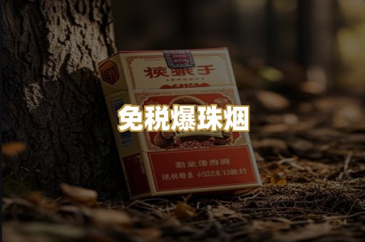 越南代工烟